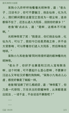 澳门京葡娱乐网